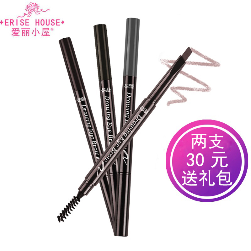 舞動奇跡眉筆防水防汗不脫色自然持久一字眉初學者眉粉染眉膏正品