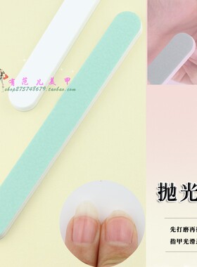 美甲工具用品绿色指甲抛光条 打蜡条双面 抛 甲面 文古玩珠宝佛珠