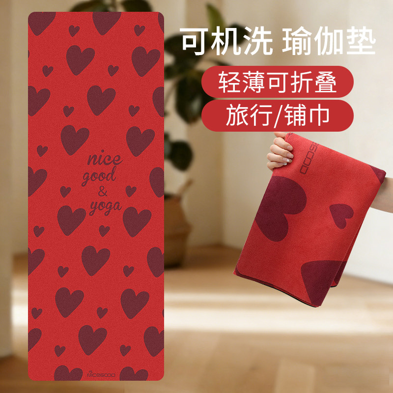 麂皮绒瑜伽垫布铺巾专业防滑橡胶便携可折叠女出差旅行隔脏瑜伽毯