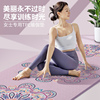 瑜伽垫彩色印花双面防滑加宽加长减震垫初学者女男士运动健身家用