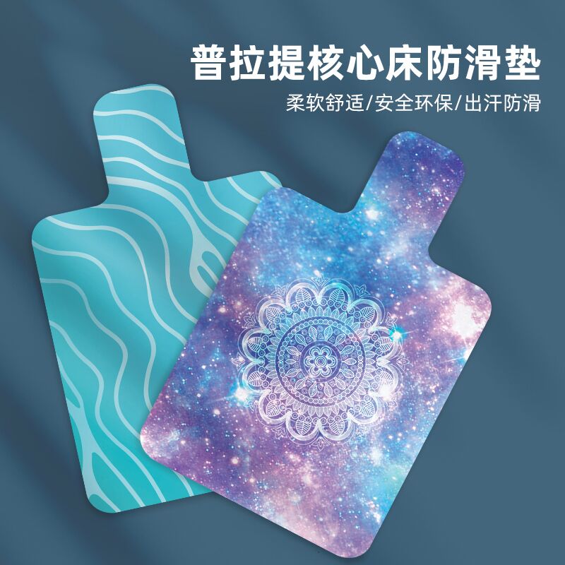 纳古迪普拉提垫吸汗隔脏防滑毛毯图片