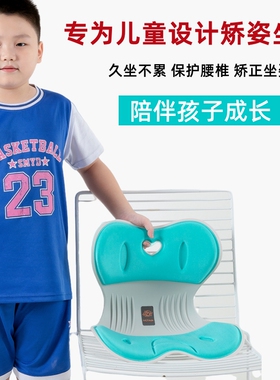 日本NGT护腰坐垫办公室久坐不累神器美臀儿童矫姿坐垫矫正腰靠椅