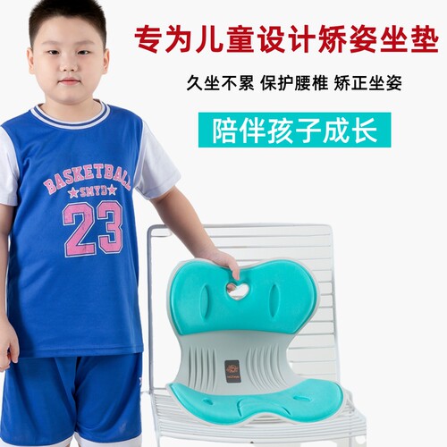 日本NGT儿童护腰坐垫官方正品
