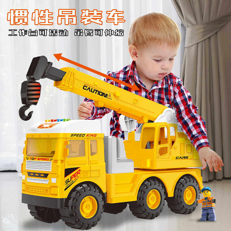 工程车玩具男孩惯性声光玩具车图片
