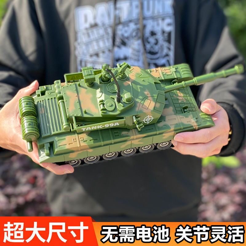 儿童大号惯性坦克玩具车仿真耐摔军事装甲车模型男孩益智2礼物3-6图片