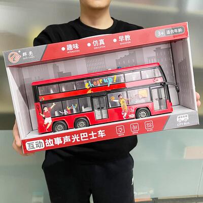儿童双层巴士公交车玩具男孩玩具