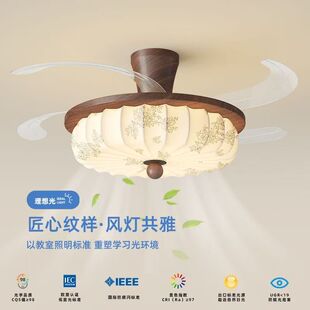 宋代美学卧室风扇灯吸顶灯中古风布艺主卧静音餐厅电风扇灯具