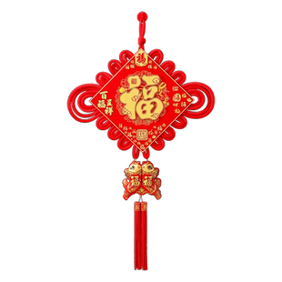 中国结挂饰客厅高档大号福字挂件2026马年新款电视墙玄关大门高端