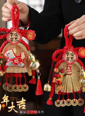 中国结挂件客厅高档新年装饰入户门把手挂饰过年氛围布置贺年门挂