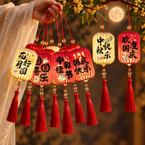 2026新款中秋节小灯笼挂件发光