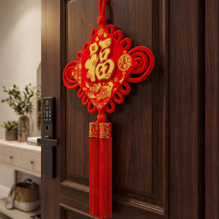 新年中国结装饰喜庆福字挂饰入户门上2026新款大门口过年氛围布置