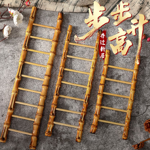 乔迁小梯子节节高步步高升摆件