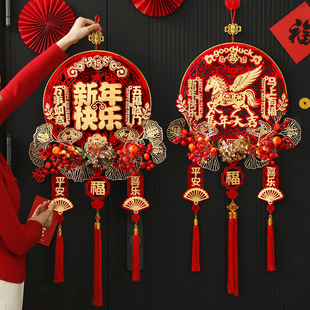 新年装 过年春节入户门喜庆贺年挂饰客厅 饰品马年福字挂件2026新款