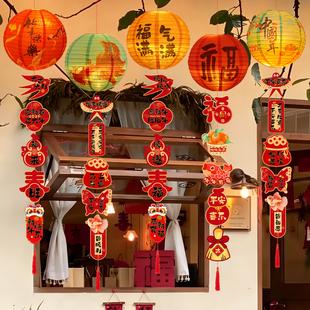 新年装饰品福字灯笼吊饰2026马年喜庆挂件幼儿园教室过年氛围布置