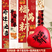 Fuman Xinju — стиль хурмы + воздушный шар Fuman Xinju