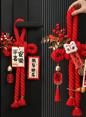 2026新年马年入户门挂万字结过年装饰品福字挂件春节喜庆氛围布置