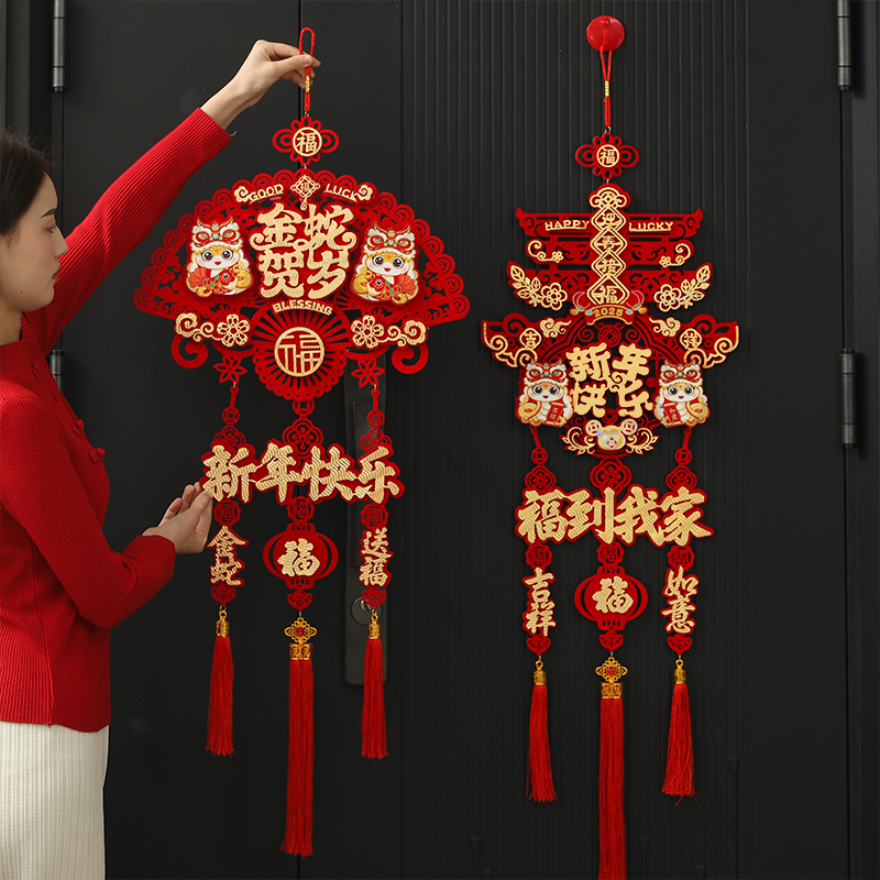 福字入户门挂件2026农历新年装饰品客厅马年过年春节氛围家庭布置