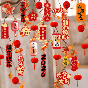 2026马年装 饰小红灯笼发财树上挂饰新年挂件过年喜庆春节布置用品