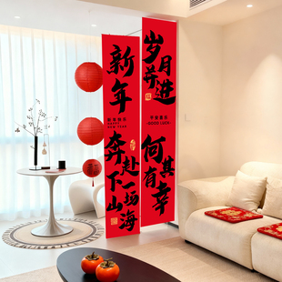 2026新年装饰挂布马年元旦挂件公司年会条幅过年客厅氛围场景布置