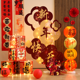 2026新年装饰kt板背景墙福字摆件马年元旦幼儿园年会氛围美陈布置