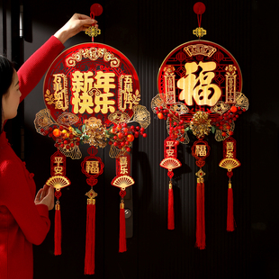 中国结挂件新年装饰2026年入户大门吉祥进门福字挂饰高档客厅玄关