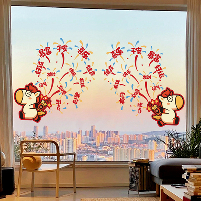 马年装饰静电贴2026新款家用客厅