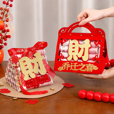 乔迁之喜装饰财源滚滚圆筒钱套