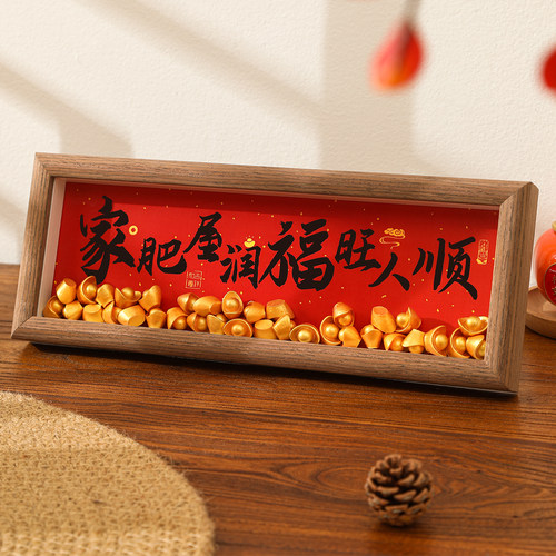 入户玄关装饰摆件财源广进