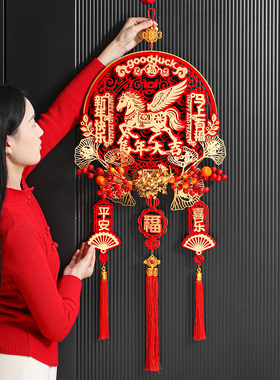 新年装饰福字挂件2026新款入户门吉祥发财果挂饰春节氛围布置用品