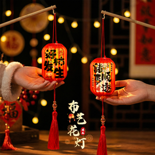新年灯笼新款2026年中国风儿童手提古风元宵花灯过年马年发光成品