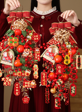 2026新年发财果挂串马年客厅挂件门上装饰品过年喜庆年味氛围布置