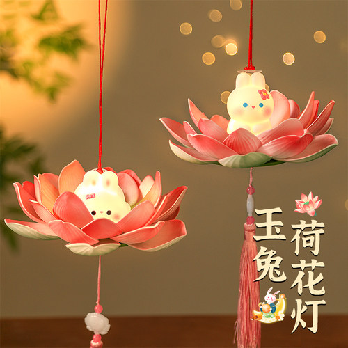 中秋节儿童手提发光灯笼
