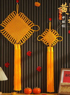 黄色中国结挂件入户门挂饰客厅高档2026新款手工编织乔迁玄关高端