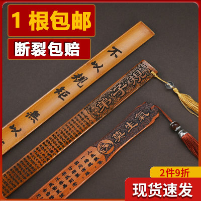 教师加厚加长专用竹子劝学戒尺