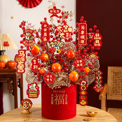 2026马年客厅装饰发财果福桶摆件
