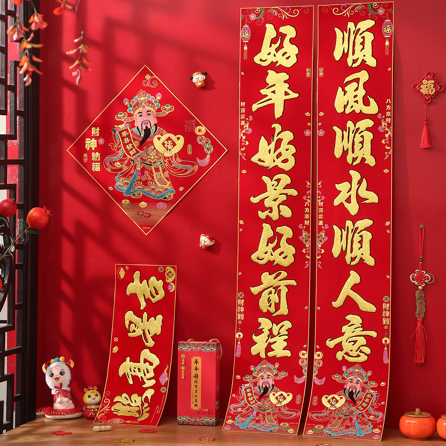 财神对联2026新年装饰入户大门