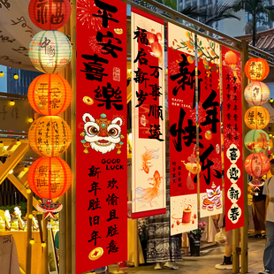 2026新年装饰条幅挂布马年过年幼儿园迎新元旦背景墙氛围场景布置