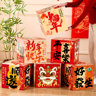 新年装饰地堆堆盒摆件2026马年春节过年元旦商场年会氛围场景布置