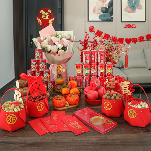 新房乔迁之喜装饰全套新屋进宅大吉布置摆件新居搬家入宅仪式用品
