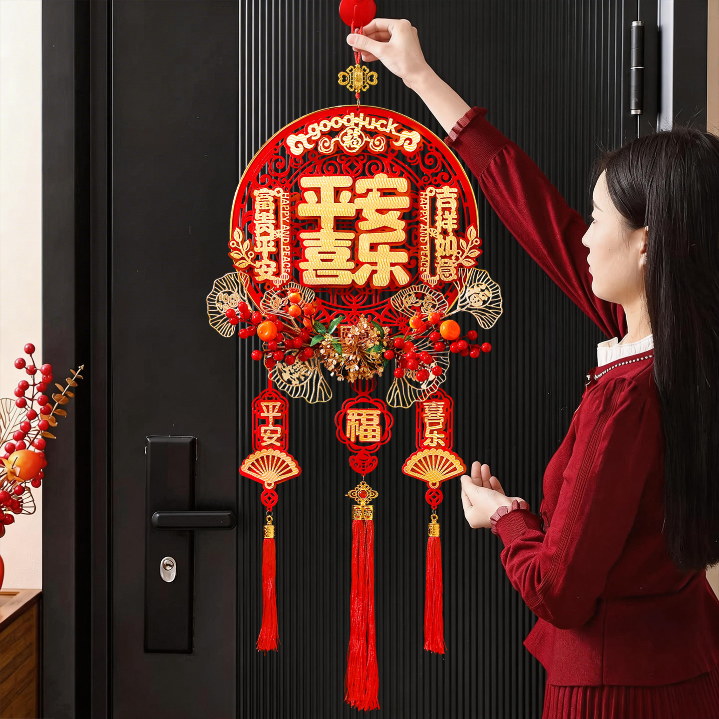 乔迁之喜装饰立体高端福字挂件图片