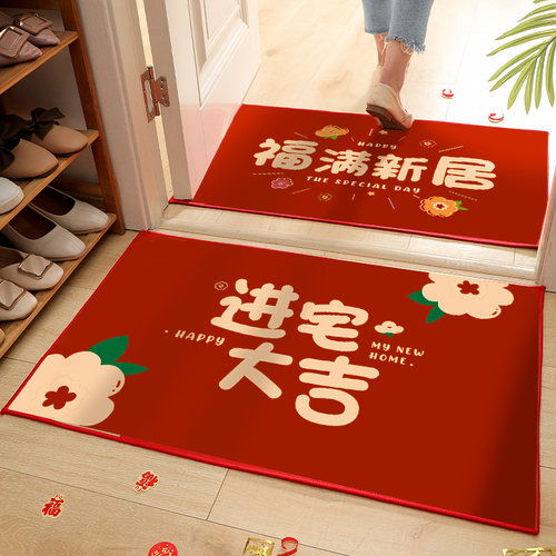 乔迁之喜装饰新居入户进门地垫