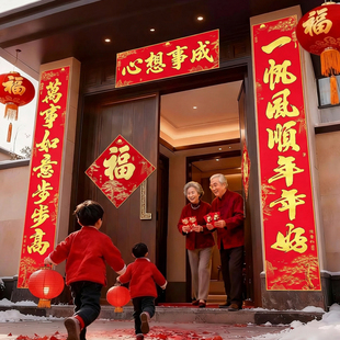 对联农村老家自建房别墅公司大门2026年新款绒布双开门春联大尺寸