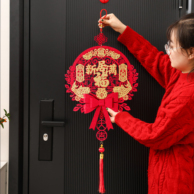 乔迁之喜入户门上挂件装饰新居福字门贴客厅布置搬家入宅仪式用品