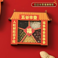 Хорошего урожая, удачи и процветания