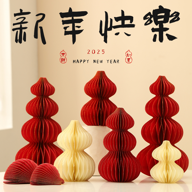 2026新款葫芦小摆件新年过年装饰品春节客厅入户玄关桌面氛围布置