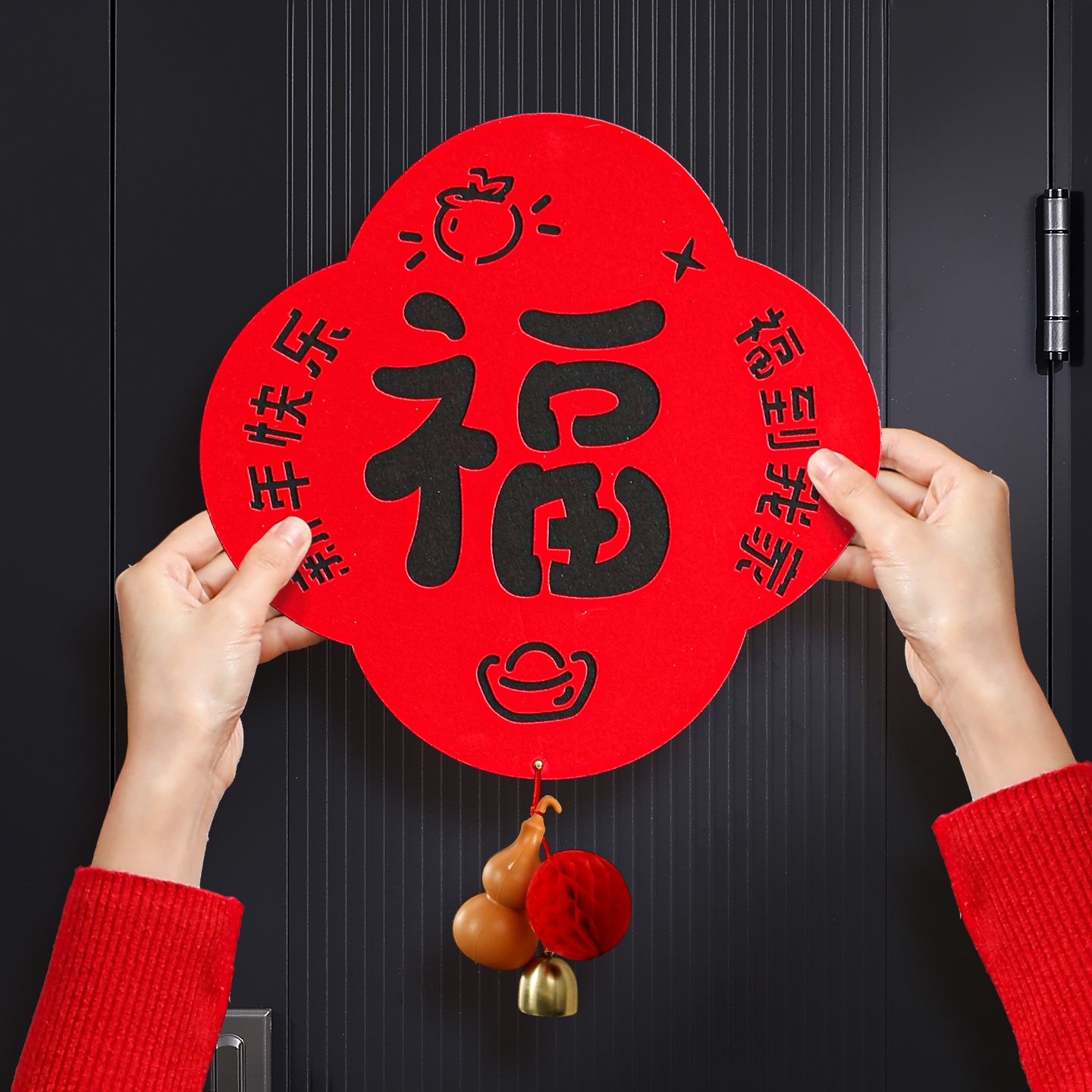 2026新款马年立体自粘福字门贴植绒磁吸生肖春节新年装饰入户大门