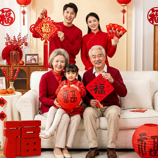 新年家居全家福红色拍照出片道具2026马年客厅年味喜庆贺年装饰品