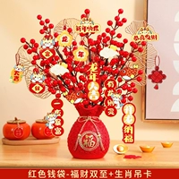 Благословение красных денег Благословное бочоно-фукай Шуанчжи+Зодиакальная карта карты