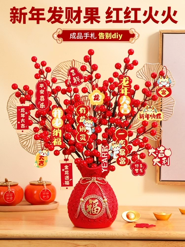 Полный набор украшений для переезда, фруктовых украшений, принадлежностей для церемонии переезда в гостиную и подарков для нового дома.