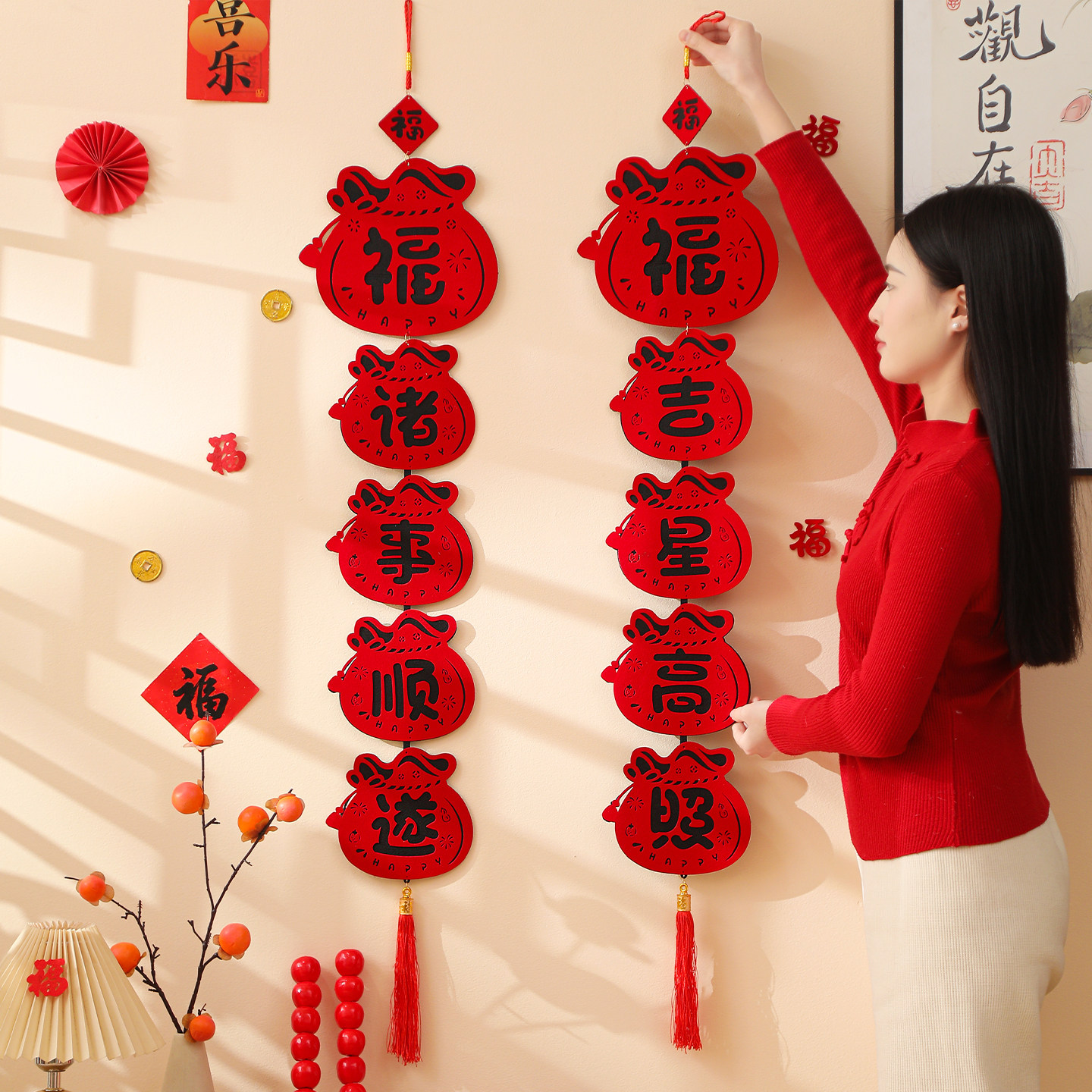 乔迁之喜客厅背景墙绒布对联挂件一对装饰品2026新款氛围场景布置